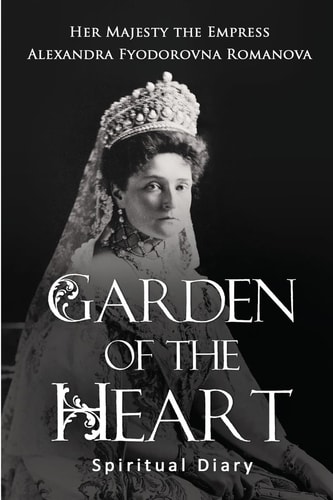 Garden of the Heart Spiritual Diary