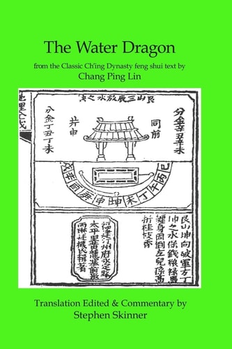 Water Dragon From the Classic Ch'ing Dynasty Text by Chang Ping Lin