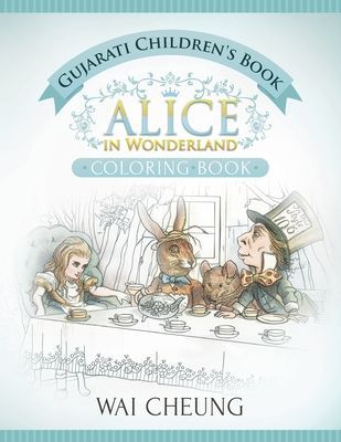 Gujarati Childrens Book: Alice in Wonderland (English and Gujarati Edition)