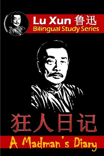 A Madman's Diary Bilingual Edition, English and Chinese