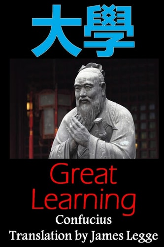 大學