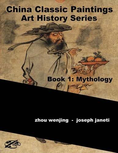 China Classic Paintings Art History Series - Book 1: Mythology English Version