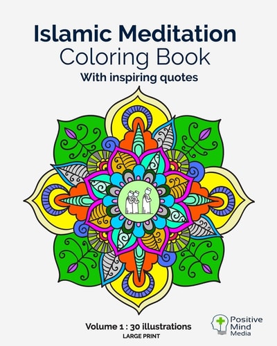 Islamic Meditation Coloring Book, Volume 1 Large Print, 30 Illustrations with Teachings and Verses from the Holy Quran.