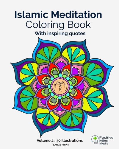 Islamic Meditation Coloring Book, Volume 2 Large Print, 30 Illustrations with Teachings and Verses from the Holy Quran.
