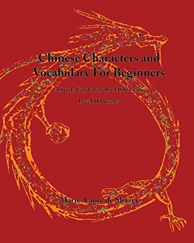 Chinese Characters and Vocabulary For Beginners A Study Guide For The HSK Exam, Level 2 Puzzles
