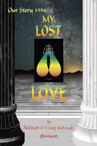 Our Story 1994 My Lost Love