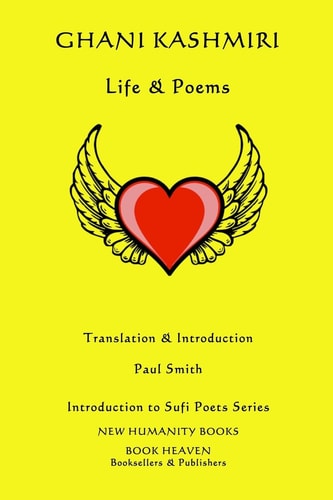 Ghani Kashmiri Life & Poems