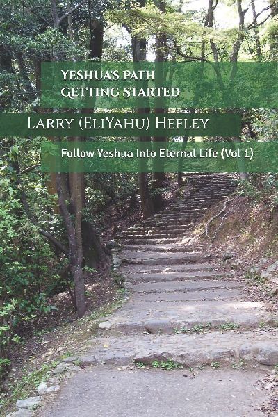 Yeshua's Path Getting Started: Follow Yeshua Into Eternal Life