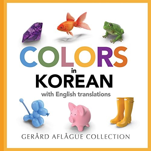 Colors in Korean With English Translations