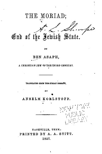 The Moriad, Or, End of the Jewish State