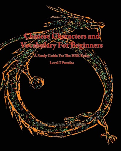 Chinese Characters and Vocabulary For Beginners A Study Guide For The HSK Exam; Level 1 Puzzles
