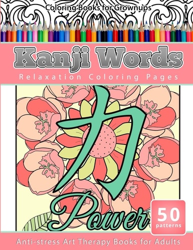 Coloring Books for Grownups Kanji Words Relaxation Coloring Pages Anti-Stress Art Therapy Books for Adults