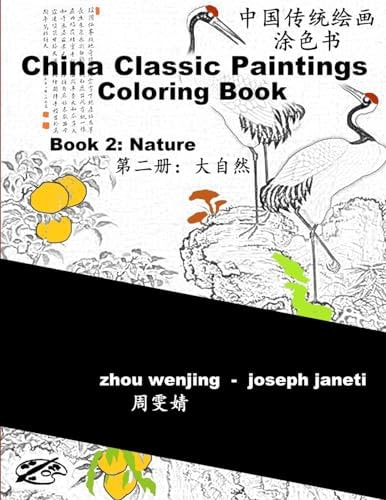 China Classic Paintings Coloring Book - Book 2: Nature Chinese-English Bilingual