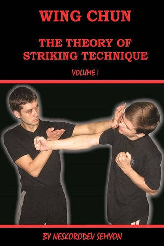 Wing Chun. The Theory of Striking Technique