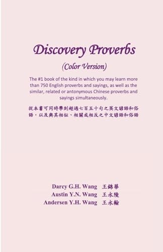 Discovery Proverbs (Color Version)