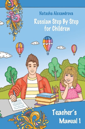 Teacher's Manual 1 Russian Step By Step for Children