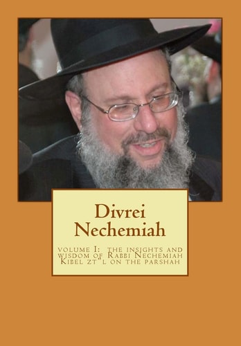 Divre Neḥemyah