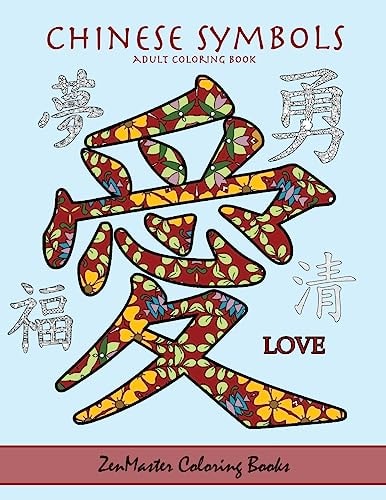 Chinese Symbols Adult Coloring Book Coloring Book for Adults Full of Inspirational Chinese Symbols (5 FREE Bonus Pages)