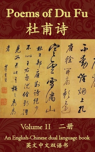 Poems of Du Fu An English-Chinese Dual Language Book: Volume 2