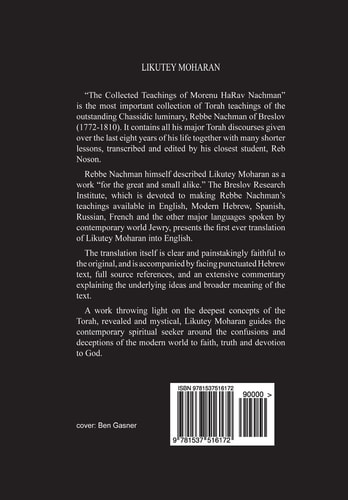 Likutey Moharan. Vol. 3 (Lessons 17-22)