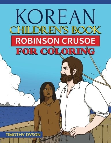 Korean Children's Book Robinson Crusoe for Coloring