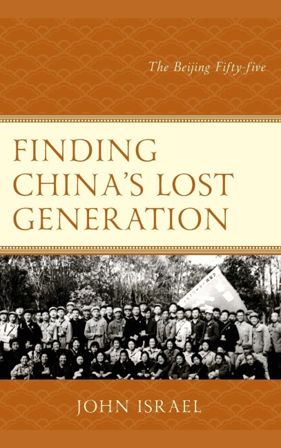 Finding China's Lost Generation: The Beijing Fifty-five