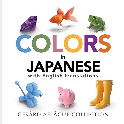 Colors in Japanese With English Translations