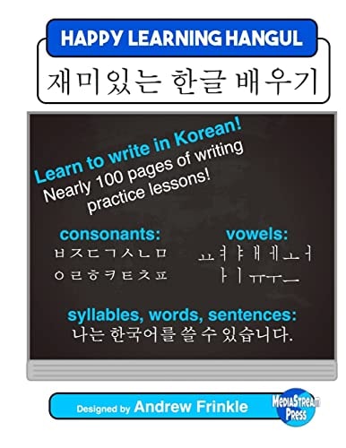 Happy Learning Hangul