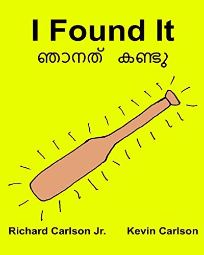 ഞാനത് കണ്ടു