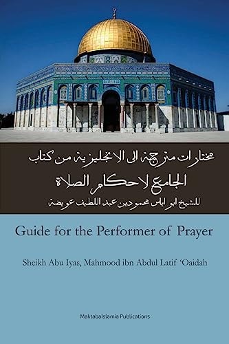 Guide for the Performer of Prayer Al Jaami' Li Ahkaam AsSalaah