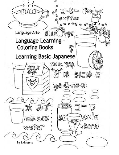 Language Learning Coloring Books: Learning Basic Japanese