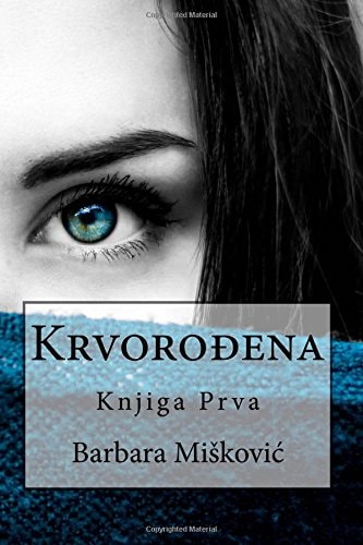 Krvorodena Knjiga Prva