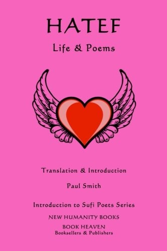 Hatef - Life and Poems