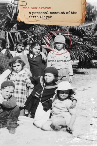 The New Ararat A Personal Account of the Fifth Aliyah
