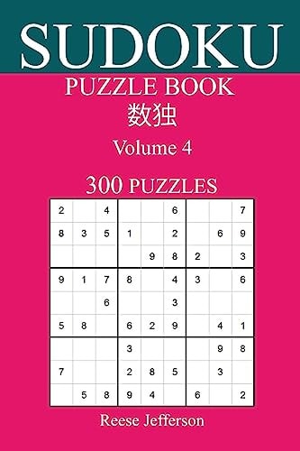 Sudoku 300 Easy Puzzle Book Volume 4