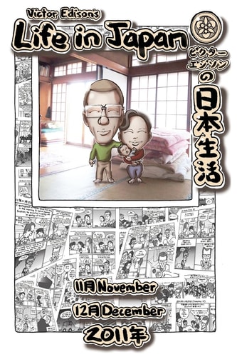 Victor Edison's Life in Japan 2011 November, December