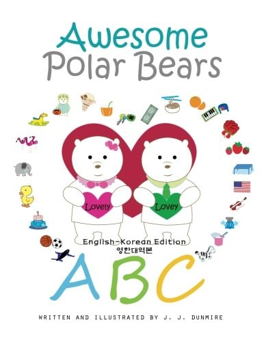 Awesome Polar Bears ABC [English-Korean Edition]