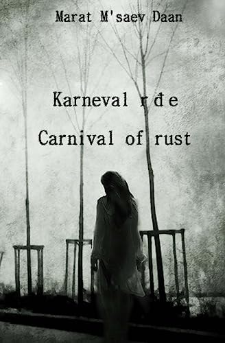 Karneval Rdje/ Carnival of Rust