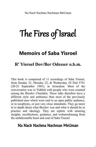 The Fires of Israel Memoirs of Rabbi Israel Dov Odesser o.b.m.