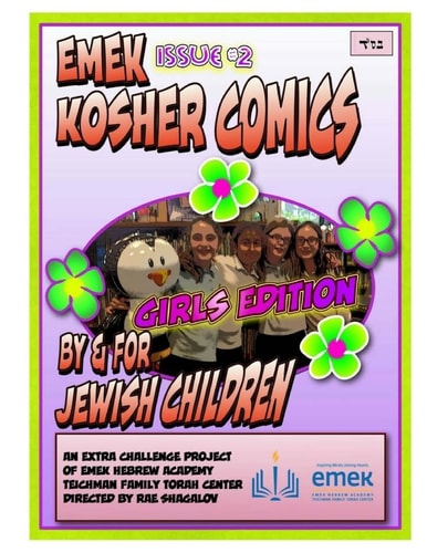 Emek Kosher Comics By & for Jewish Children