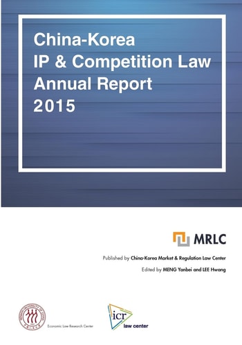 China-Korea IP and Competition Law Annual Report 2015