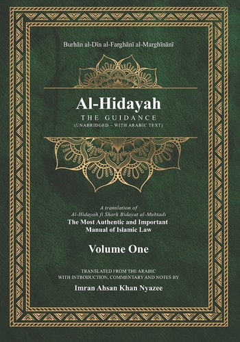 Al-Hidayah The Guidance