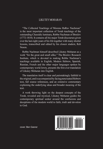 Likutey Moharan. Vol. 4 (Lessons 23-32)