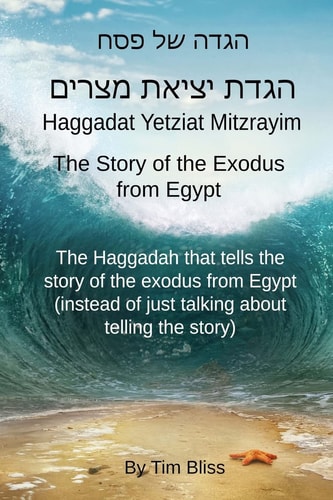 Haggadat Yetziat Mitzrayim The Story of the Exodus from Egypt