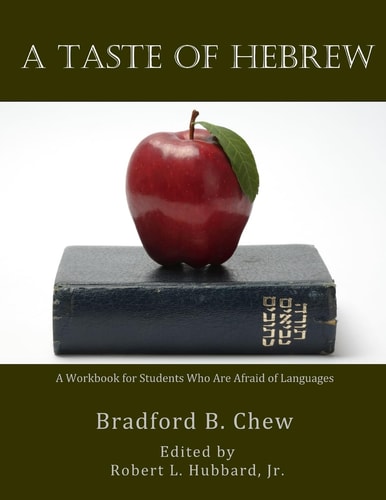 A Taste of Hebrew A Workbook for Students Who Are Afraid of Languages