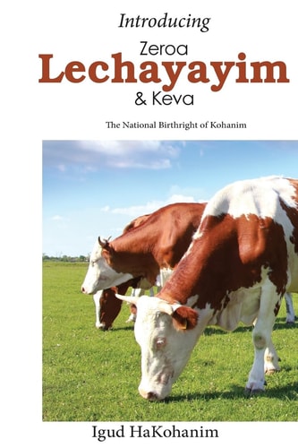 Introducing Zeroa, Lechayayim and Keva The National Birthright of Kohanim