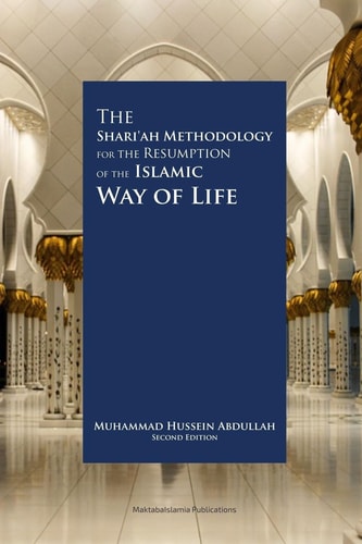 The Shariah Methodology for the Resumption of the Islamic Way of Life