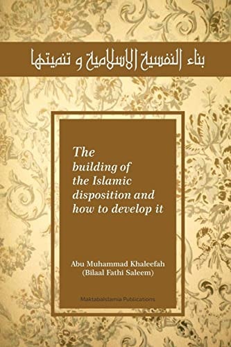 The Building of the Islamic Disposition (Nafsiya) and How to Develop It Binaa' an Nafsiyah Al Islamiya Wa Tanmiyatihaa