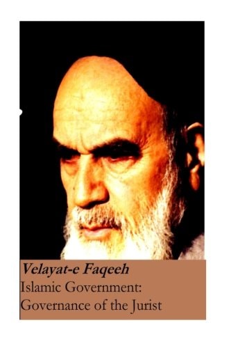 Islamic Government Governance of the Jurist: Velayat-e Faqeeh [Original Version]