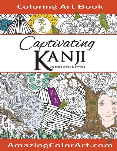 Captivating Kanji Coloring Book for Adults Featuring Oriental Designs with Japanese Kanji, Eastern Words (Amazing Color Art)
